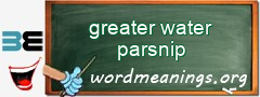 WordMeaning blackboard for greater water parsnip